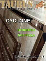 Полотенцесушитель Cyclone из нержавеющей стали - дизайнерский полотенцесушитель-змеевик - НОВИНКА 2011 года