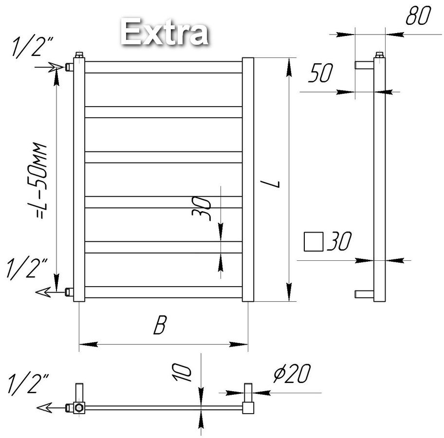 Схема полотенцесушителя EXTRA - боковое подключение 1/2" дюйма - наружная резьба