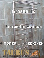 Полотенцесушитель Grosse 12 с дополнительными крючками для полотенец и полки, из н/ж стали для ванной комнаты