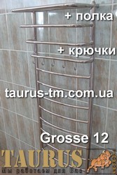 Полотенцесушитель Grosse 12 с дополнительными крючками для полотенец и полки, из н/ж стали для ванной комнаты