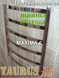 Полотенцесушитель Maxima 6 из нержавеющей стали - перемычки из профильной трубы 30х10  - Новинка 2012 года