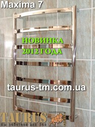 Полотенцесушитель Maxima 7 из нержавеющей стали для ванной комнаты - перемычки из профильной (прямоугольной) трубы 30х10 - Новинка 2012 года