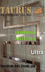 Полотенцесушитель Ultra из нержавеющей стали (профильной трубы 30х30) -Дизайнерский полотенцесушитель - НОВИНКА 2011 года (стеновое подключение 1/2" наружная резьба) - 8 колен