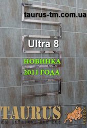 Полотенцесушитель Ultra 8 из нержавеющей стали (профильной трубы 30х30) -Дизайнерский полотенцесушитель - НОВИНКА 2011 года (стеновое подключение 1/2" наружная резьба) 8 колен